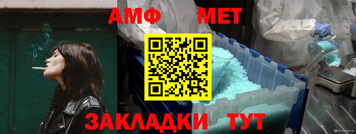 ГАШИШ  Вход с VPN  COCAIN  Северск  Марихуана  Codein  Меф   A-PVP СОЛЬ  