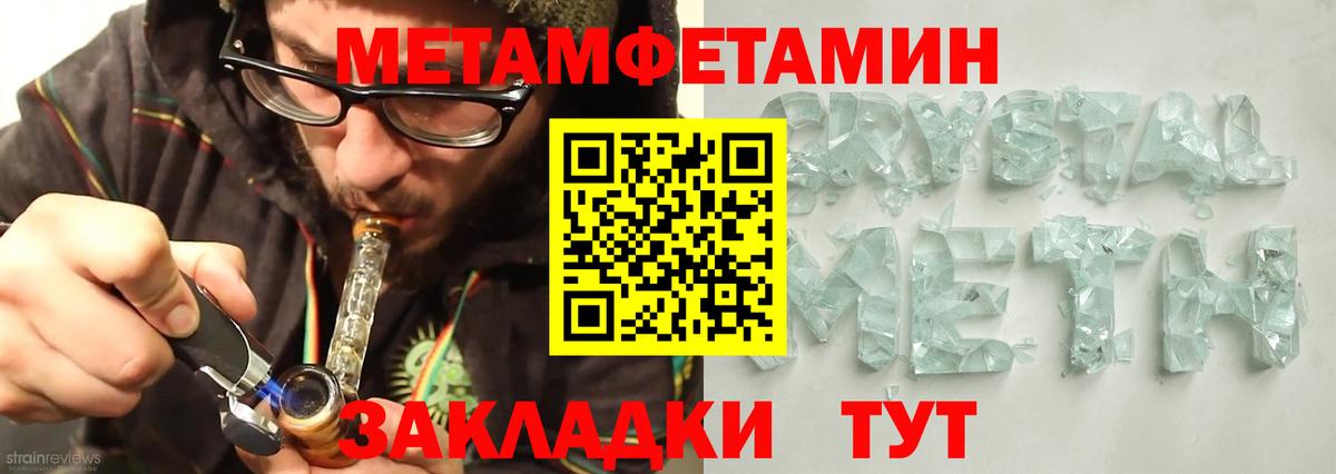 Amphetamine 97%  Amphetamine  Северск  Вход с VPN  OMG   Амфетамин 