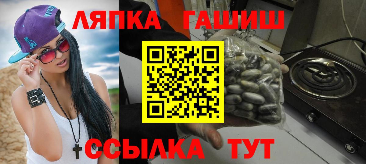 ГАШ 40% ТГК Северск