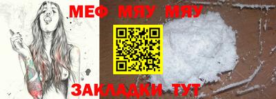 каннабис Обь