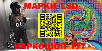 каннабис Обь