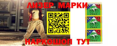 каннабис Обь