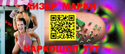 марки lsd Обнинск