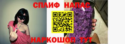 каннабис Обь