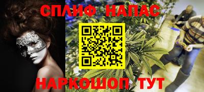 каннабис Обь