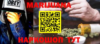 марки lsd Обнинск