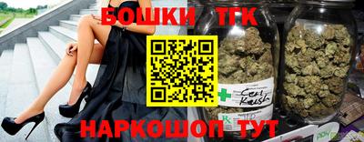 каннабис Обь