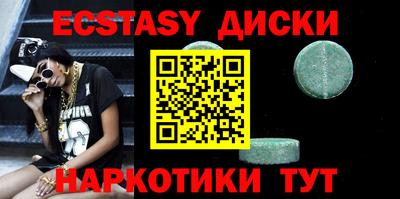 ECSTASY Нягань
