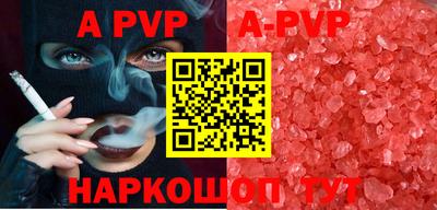 марки lsd Обнинск