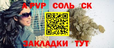 каннабис Обь