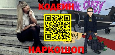 каннабис Обь