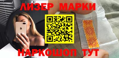 каннабис Обь