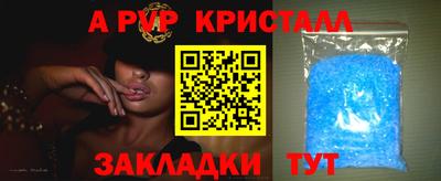 каннабис Обь