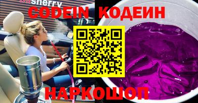каннабис Обь