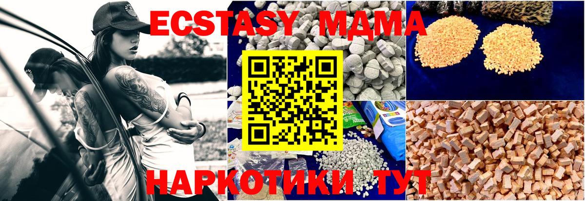 MDMA crystal  Вход с VPN  Северск  MDMA Molly 