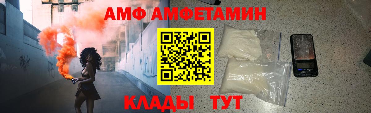 Северск  Первитин пудра  Первитин пудра  Вход с VPN 