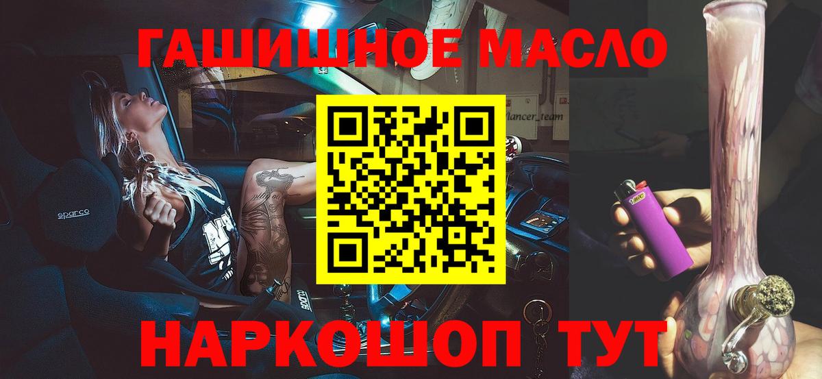Северск  Дистиллят ТГК вейп с тгк  Вход с VPN  ТГК вейп 