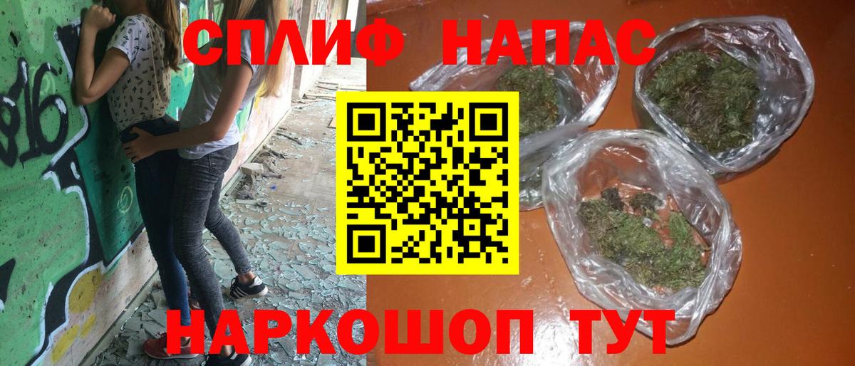 Каннабис AK-47  Бошки Шишки OG Kush  Канабис AK-47  Северск  Вход с VPN  Шишки марихуана тримм 