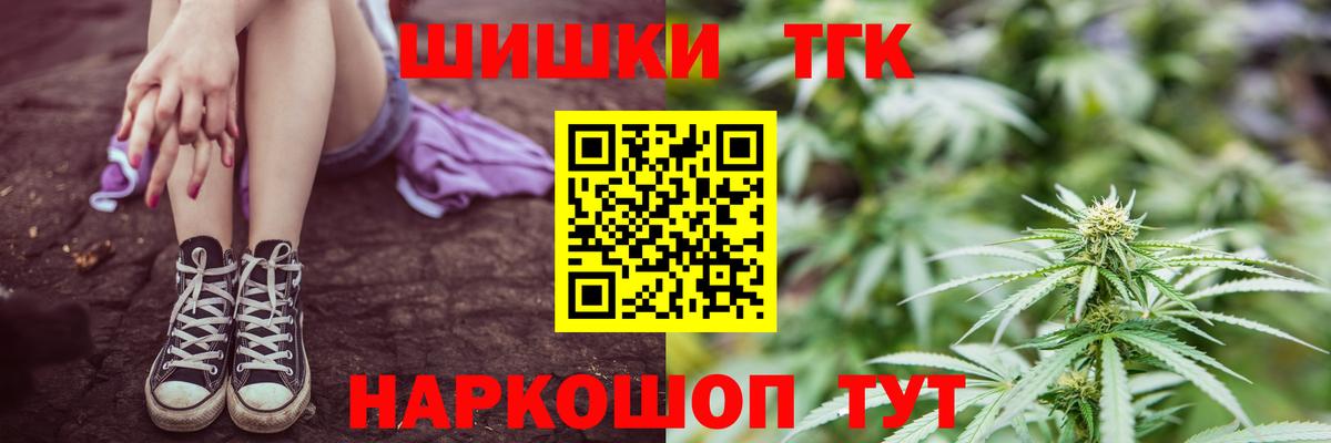 Бошки Шишки тримм Северск